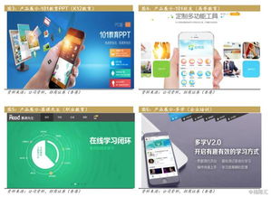網龍華漁教育啟動大規模商業化，普米業務絕地反擊，奧龍信息軟件協同布局